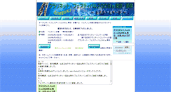 Desktop Screenshot of 2008.jp-clarinet.org