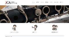Desktop Screenshot of jp-clarinet.org